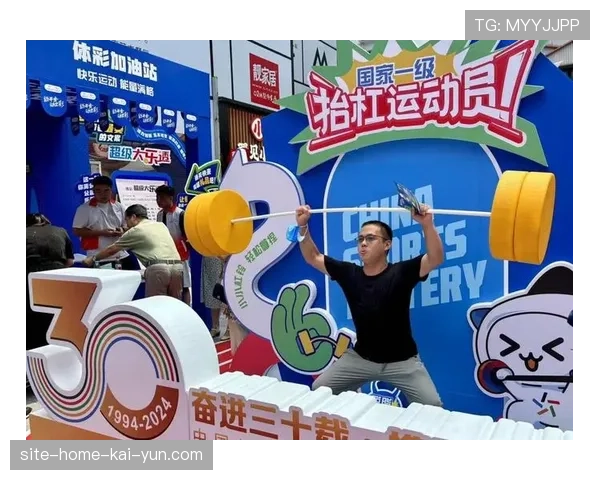 赛事版权与体育彩票业务联动 探索新型互动模式。