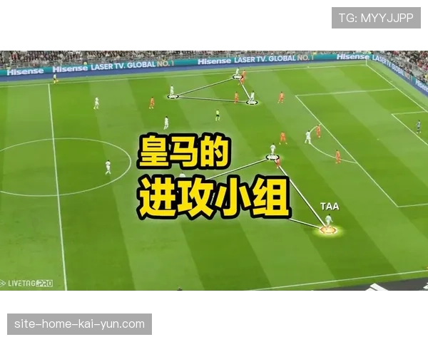 皇马三球全部来自运动战 进攻简洁高效成取胜关键